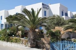 Meltemi Hotel in Parga, Preveza, Epirus