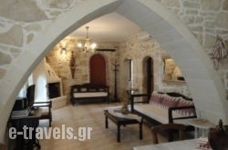 Villa Arokaria_s __1