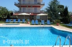 Denis Hotel and Bungalows in Athens, Attica, Central Greece