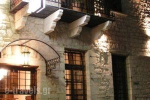 Kentrikon_accommodation_in_Hotel_Epirus_Ioannina_Ioannina City