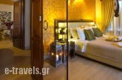 Archontiko Hotel_s __1