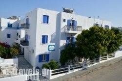 Veletas Rooms in Milos Chora, Milos, Cyclades Islands