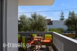 Harmony Apartments in Galatas, Chania, Crete