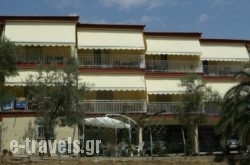 Anestis Apartments in Athens, Attica, Central Greece