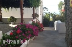 Evaggelia Studios & Apartments in Vari, Syros, Cyclades Islands