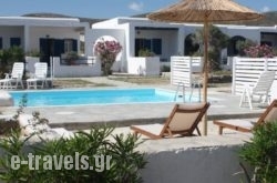 Hotel Naoussa in Paros Chora, Paros, Cyclades Islands