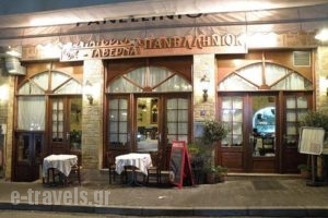 Xenonas Iridanos_lowest prices_in_Hotel_Thessaly_Trikala_Kalambaki
