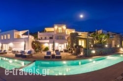 Paros Butterfly Villas in Athens, Attica, Central Greece