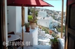 Seatinview Lodges in Athens, Attica, Central Greece