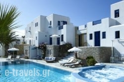 Folegandros Apartments in Athens, Attica, Central Greece