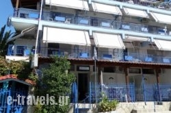 Artemis Studios & Apartments in  Nea Kallikrateia , Halkidiki, Macedonia