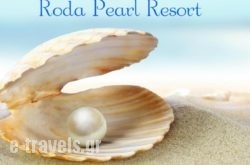 Roda Pearl Resort in Athens, Attica, Central Greece
