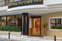 Victory Inn in Athens, Attica, Central Greece