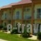 Aggelos Family Hotel_travel_packages_in_Ionian Islands_Corfu_Corfu Rest Areas