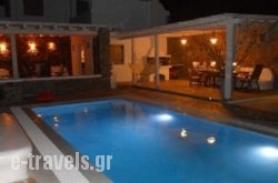 Elena’s Luxury Apartments and Villa in Mykonos Chora, Mykonos, Cyclades Islands