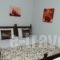 Nostos Guesthouse_lowest prices_in_Hotel_Macedonia_Halkidiki_Ierissos