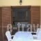 House Anna_best deals_Hotel_Macedonia_Halkidiki_Nikiti