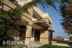 Agapi Luxury Hotel in Athens, Attica, Central Greece