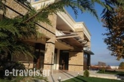 Agapi Luxury Hotel_s __1