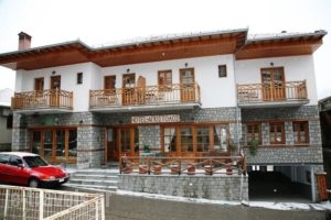 Apostolos Hotel_travel_packages_in_Epirus_Ioannina_Metsovo