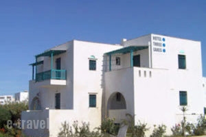 Three Lakes_best prices_in_Hotel_Cyclades Islands_Naxos_Agios Prokopios