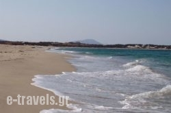 Apolafsi in Koufonisi Rest Areas, Koufonisia, Cyclades Islands