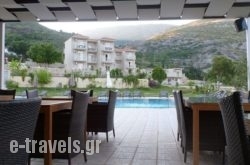 Pacifae Golden Village – Ex Doumas in Athens, Attica, Central Greece