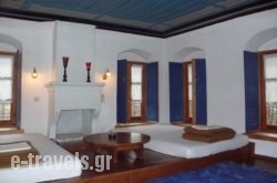 Ioannidis Guesthouse in Papiggo , Ioannina, Epirus