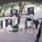 Marpunta Village_accommodation_in_Hotel_Sporades Islands_Alonnisos_Marpounda
