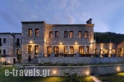 Aristi Mountain Resort_s __1