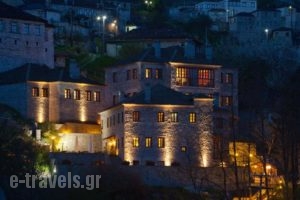 Hotel Mpagia_accommodation_in_Hotel_Epirus_Ioannina_Zitsa