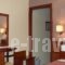 Hotel Olympion_travel_packages_in_Macedonia_Pieria_Katerini