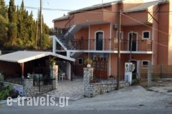 Rena Studios in Palaeokastritsa, Corfu, Ionian Islands