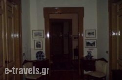 Panellinion_s __1