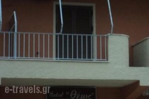 Themis_accommodation_in_Hotel_Central Greece_Evia_Edipsos