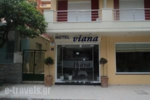 Viana_travel_packages_in_Central Greece_Evia_Edipsos