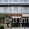 Star_holidays_in_Hotel_Central Greece_Evia_Edipsos