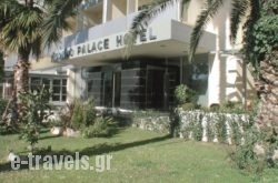 Congo Palace_s __1