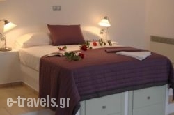 Anima Apartments in Athens, Attica, Central Greece