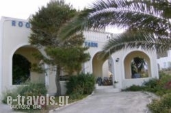 The Farm in Folegandros Chora, Folegandros, Cyclades Islands