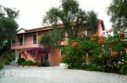 Marilena Apts & Studios_s __1