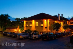 Kastro_lowest prices_in_Hotel_Epirus_Ioannina_Ioannina City