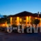 Kastro_lowest prices_in_Hotel_Epirus_Ioannina_Ioannina City