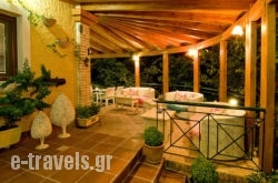 Parga Panorama Exclusive Suites_s __1
