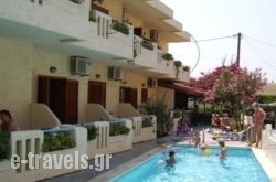 Elida Apartments in Rethymnon City, Rethymnon, Crete