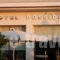 Possidon_best deals_Hotel_Aegean Islands_Thasos_Thasos Chora