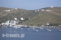 Seabreeze in Ios Chora, Ios, Cyclades Islands