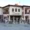 Siatistino Archontariki_accommodation_in_Hotel_Macedonia_Kozani_Siatista
