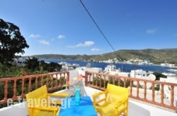 Pension Sofia Amorgos_s __1