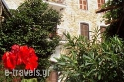 Guesthouse Parthenon_s __1